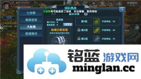 战力磨练之道：深探《幻域战魂》大秘境之魅力与挑战