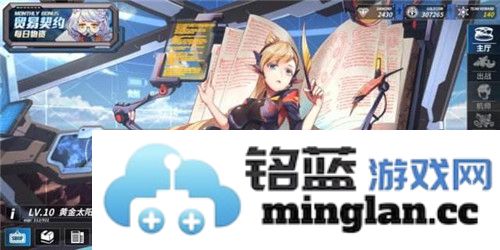 重装战姬护肝助手与爱蜂窝iOS托管日常一键远征之深度解析