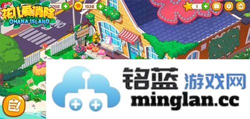 在《花儿爱消除》的灵感启发下，打造属于文艺少女的独特花店
