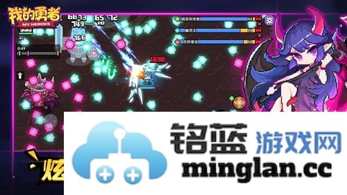 我的勇者魔界挑战有哪些所有BOSS挑战一览