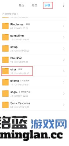 新浪微博app官方直版_新浪微博app免费下载15.1.0
