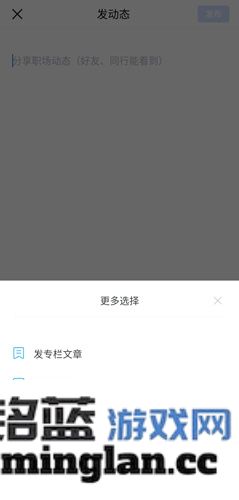 脉脉app官方直版_脉脉app免费下载6.6.42