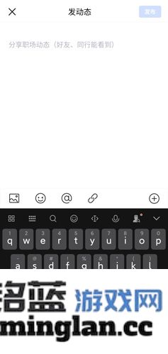 脉脉app官方直版_脉脉app免费下载6.6.42