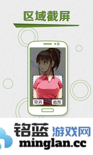 手游录屏助手app官方直版_手游录屏助手app免费下载1.0