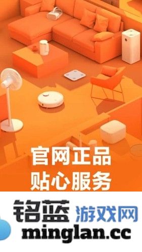 小米商城app截图1