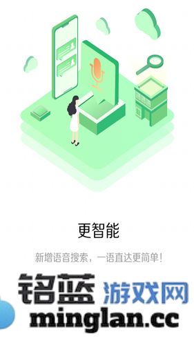 邮储银行手机银行app截图2