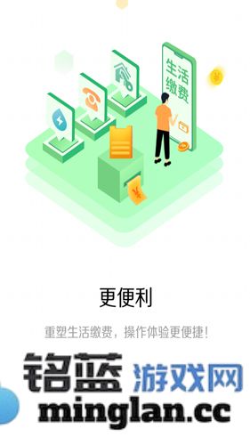 邮储银行手机银行app官方直版_邮储银行手机银行app免费下载10.0.1