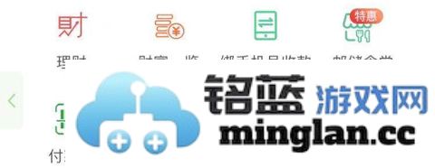 邮储银行手机银行app官方直版_邮储银行手机银行app免费下载10.0.1