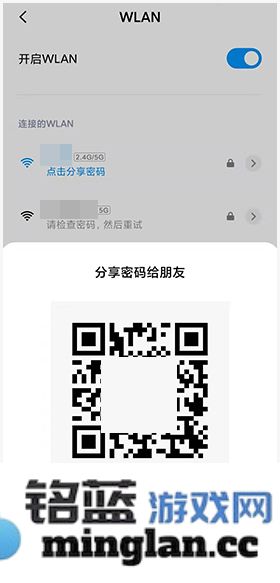 WiFi钥匙app官方直版_WiFi钥匙app免费下载5.7.9