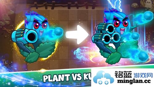 植物大战苦阳大战截图1
