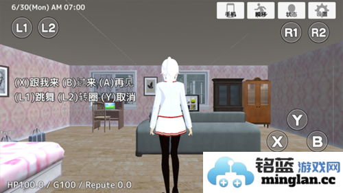 学校生活模拟器2中文版无广告破解版官方直版_学校生活模拟器2中文版无广告破解版免费下载1.0.42