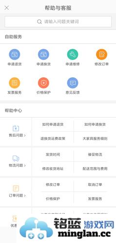 网易严选app官方直版_网易严选app免费下载9.1.7