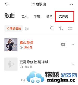 虾米音乐app官方直版_虾米音乐app免费下载8.5.22