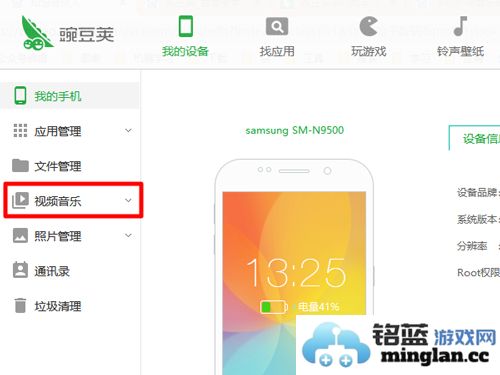 虾米音乐app官方直版_虾米音乐app免费下载8.5.22