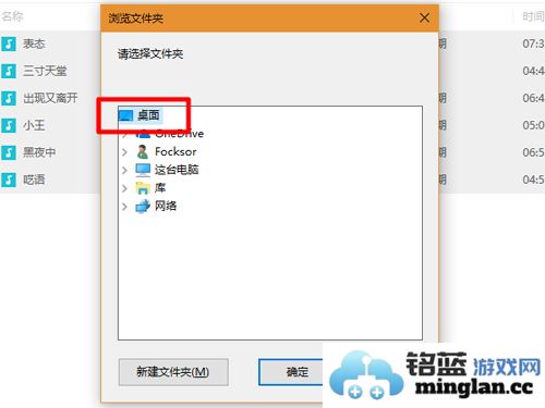 虾米音乐app官方直版_虾米音乐app免费下载8.5.22
