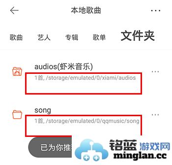 虾米音乐app官方直版_虾米音乐app免费下载8.5.22