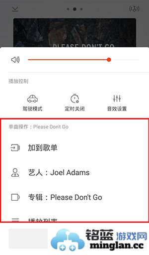 虾米音乐app官方直版_虾米音乐app免费下载8.5.22