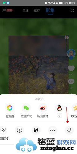 美篇app官方直版_美篇app免费下载10.8.8