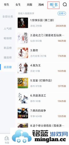 QQ阅读手机版官方直版_QQ阅读手机版免费下载8.2.2.900