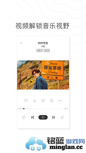 千千音乐安卓手机版截图5
