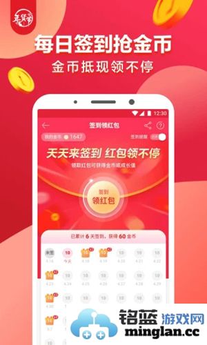 1号店app截图5