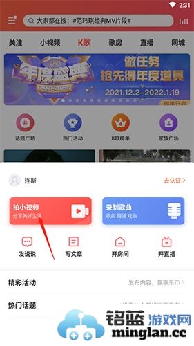 VV音乐app官方直版_VV音乐app免费下载8.62.0.5