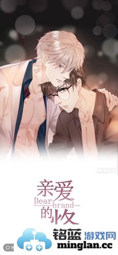 腾讯动漫APP官方直版_腾讯动漫APP免费下载12.6.8