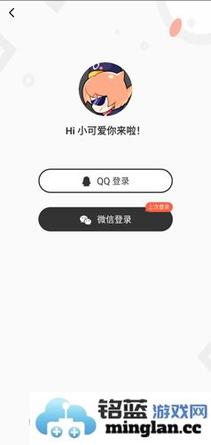 腾讯动漫APP官方直版_腾讯动漫APP免费下载12.6.8