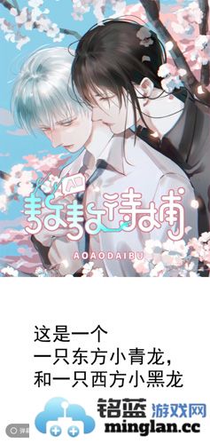 腾讯动漫APP官方直版_腾讯动漫APP免费下载12.6.8