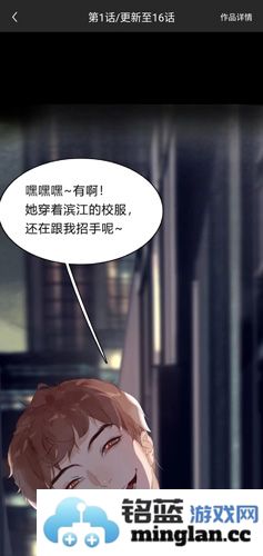 腾讯动漫APP官方直版_腾讯动漫APP免费下载12.6.8