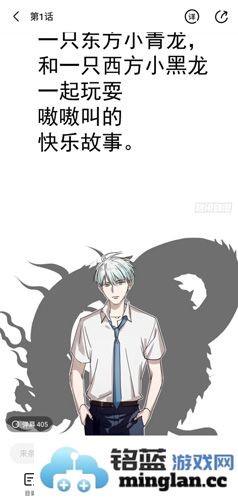 腾讯动漫APP官方直版_腾讯动漫APP免费下载12.6.8