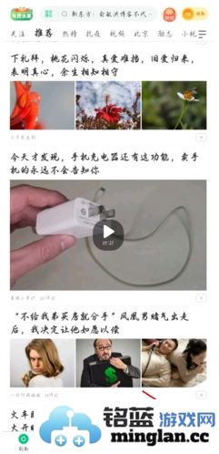 趣头条APP官方直版_趣头条APP免费下载3.20.68.000.0108.1339