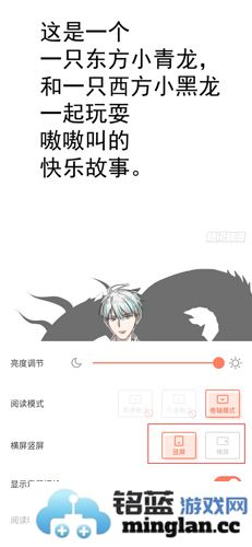 腾讯动漫APP官方直版_腾讯动漫APP免费下载12.6.8