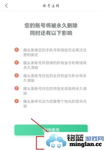 趣头条APP官方直版_趣头条APP免费下载3.20.68.000.0108.1339