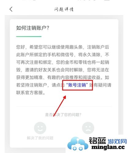 趣头条APP官方直版_趣头条APP免费下载3.20.68.000.0108.1339