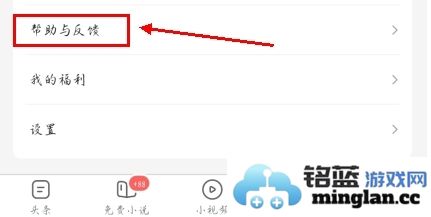 趣头条APP官方直版_趣头条APP免费下载3.20.68.000.0108.1339