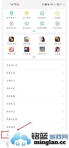 趣头条APP官方直版_趣头条APP免费下载3.20.68.000.0108.1339