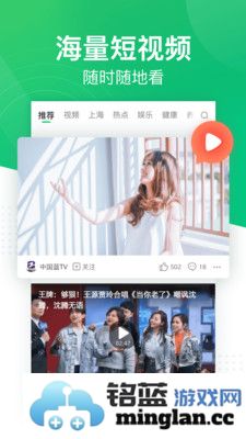 趣头条APP截图4