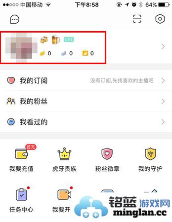 虎牙直播app官方直版_虎牙直播app免费下载12.4.63