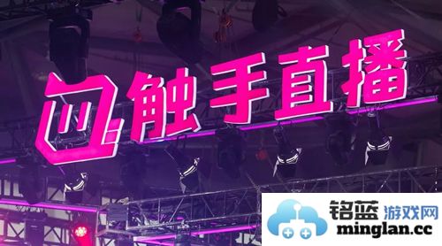触手直播app官方直版_触手直播app免费下载6.0.1