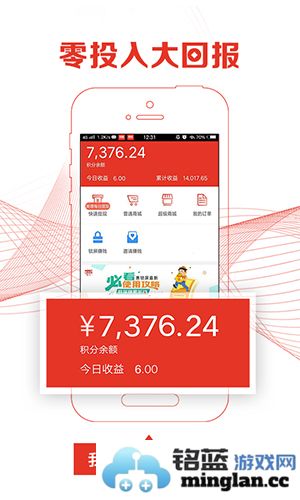 惠锁屏app截图4