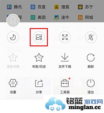 QQ浏览器app官方直版_QQ浏览器app免费下载15.9.0.0030