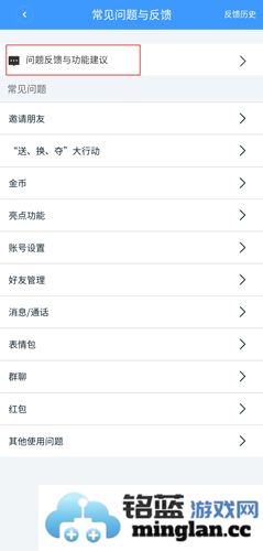 聊天宝app官方直版_聊天宝app免费下载1.3.12