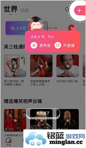 荔枝app官方直版_荔枝app免费下载5.19.13