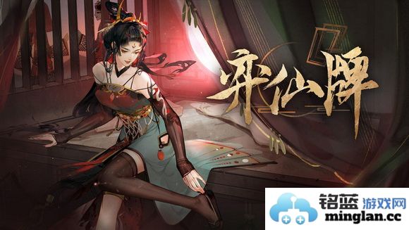 弈仙牌修为增加之道：探寻其秘诀与修炼方法