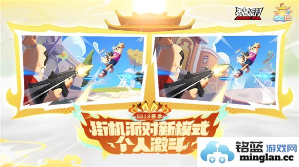 香肠派对SS19赛季开启时间详解，攻略助你一战成名