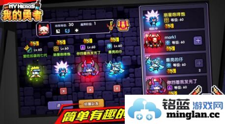 勇者不同职业材料互通之大探究，细解游戏材料用法之奥妙
