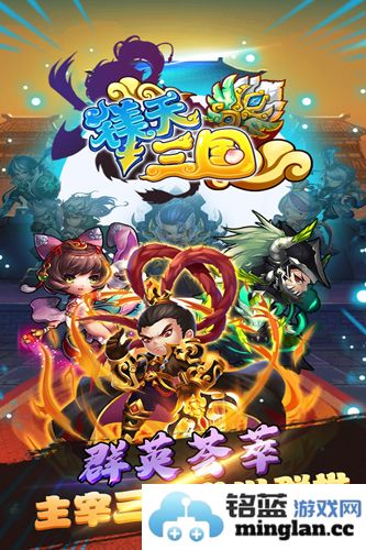 《镁天三国礼包大全：纵览所有礼包领取地址，畅享游戏精彩人生》