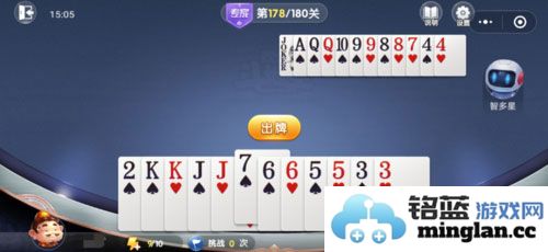 如何巧妙破解微信欢乐斗地主专家第178关，完美掌握策略与技巧