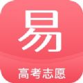 易填志愿安卓版